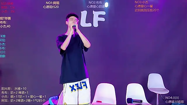 M-handsome-boy online show from June 28, 2026, 9:15 am