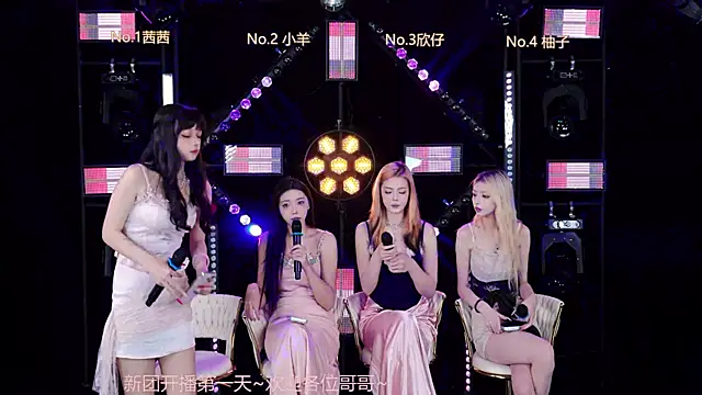 Alice-520 online show from June 20, 2026, 8:19 am