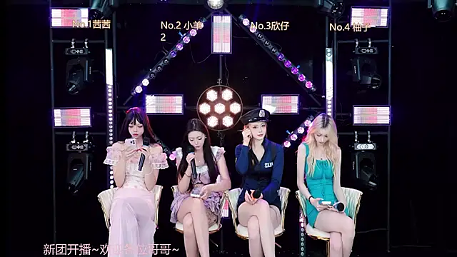 Alice-520 online show from June 21, 2026, 9:59 am