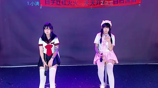 S-girl-01 online show from July 12, 2026, 7:04 pm