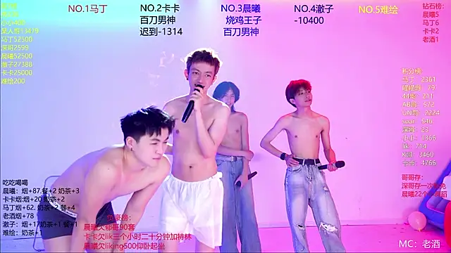 Blush-boys-002 online show from July 28, 2026, 6:20 pm