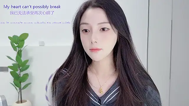 Snapshot of HaagenDazs_ chatting on September 21, 2025, 1:05 pm HaagenDazs  online show from September 21, 2025, 1:05 pm