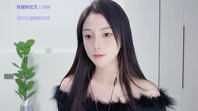 Snapshot of HaagenDazs_ chatting on October 15, 2025, 1:41 pm HaagenDazs  online show from October 15, 2025, 1:41 pm