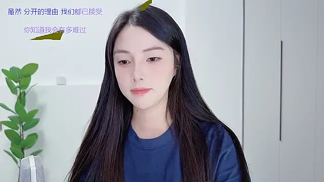 Snapshot of HaagenDazs_ chatting on October 6, 2025, 12:50 pm HaagenDazs  online show from October 6, 2025, 12:50 pm