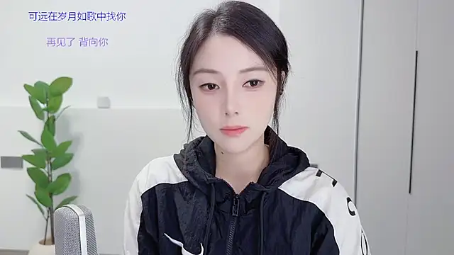 Snapshot of HaagenDazs_ chatting on September 26, 2025, 12:45 pm HaagenDazs  online show from September 26, 2025, 12:45 pm