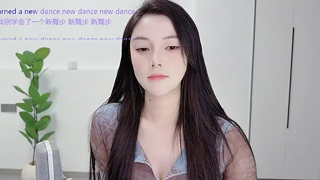 Snapshot of HaagenDazs_ chatting on October 13, 2025, 1:12 pm HaagenDazs  online show from October 13, 2025, 1:12 pm