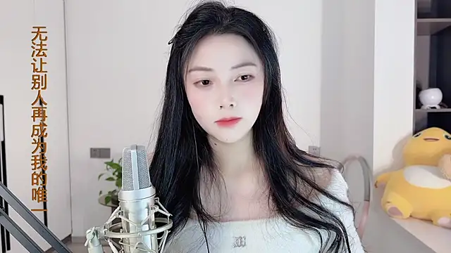 HaagenDazs  online show from December 31, 2024, 1:41 pm