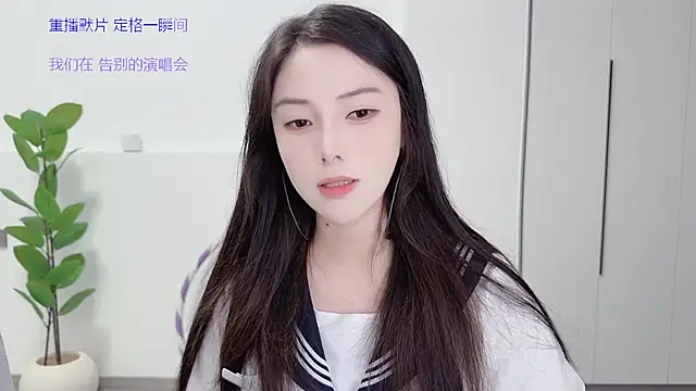 Snapshot of HaagenDazs_ chatting on September 24, 2025, 12:44 pm HaagenDazs  online show from September 24, 2025, 12:44 pm