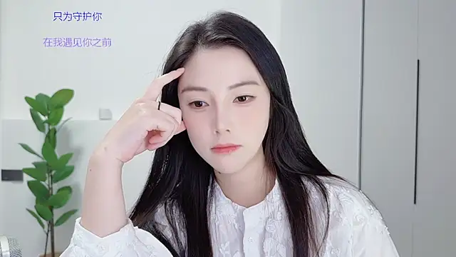 Snapshot of HaagenDazs_ chatting on September 29, 2025, 1:17 pm HaagenDazs  online show from September 29, 2025, 1:17 pm