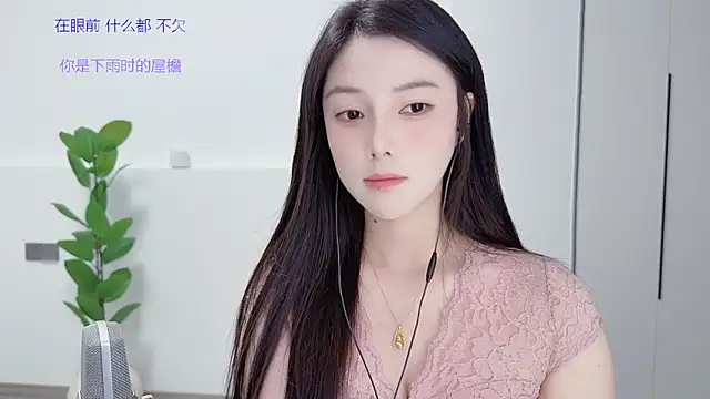 Snapshot of HaagenDazs_ chatting on October 26, 2025, 1:22 pm HaagenDazs  online show from October 26, 2025, 1:22 pm