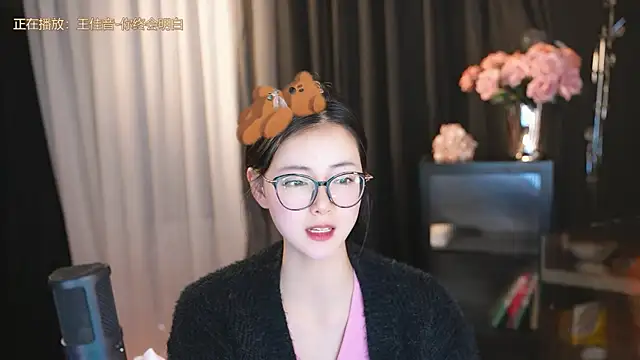 Ocean--Lili online show from March 15, 2025, 5:37 pm
