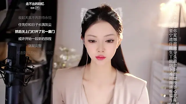 Ocean--Lili online show from March 25, 2026, 2:16 pm