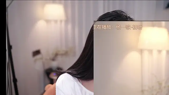 Ocean--Lili online show from November 21, 2025, 2:16 pm