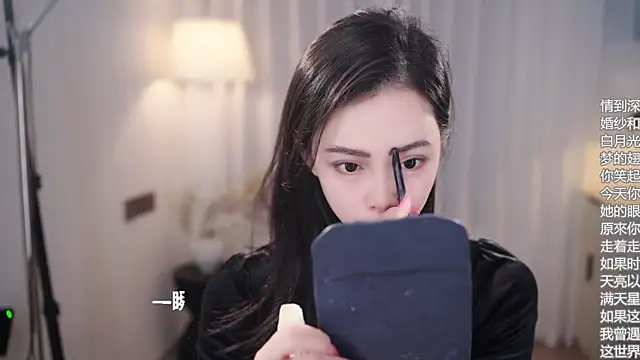 Ocean--Lili online show from November 2, 2025, 2:11 pm