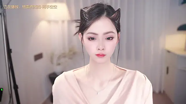 Ocean--Lili online show from November 10, 2025, 2:11 pm