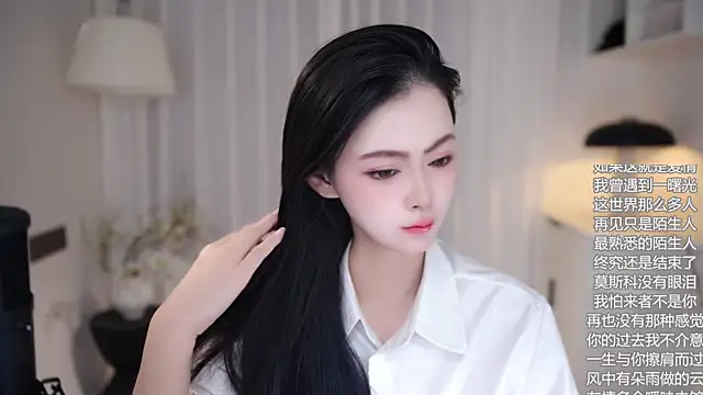 Ocean--Lili online show from October 20, 2025, 2:06 pm