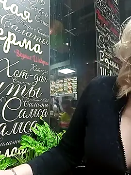 Arina smiles online show from January 31, 2025, 4:17 pm