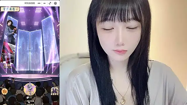 Snapshot of Villagechief chatting on September 19, 2025, 10:08 am Villagechief online show from September 19, 2025, 10:08 am