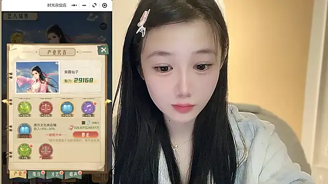 Snapshot of Villagechief chatting on October 26, 2025, 2:45 am Villagechief online show from October 26, 2025, 2:45 am