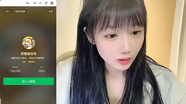 Snapshot of Villagechief chatting on October 25, 2025, 2:39 pm Villagechief online show from October 25, 2025, 2:39 pm