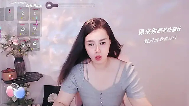 SHY- -girl online show from October 13, 2025, 1:34 pm