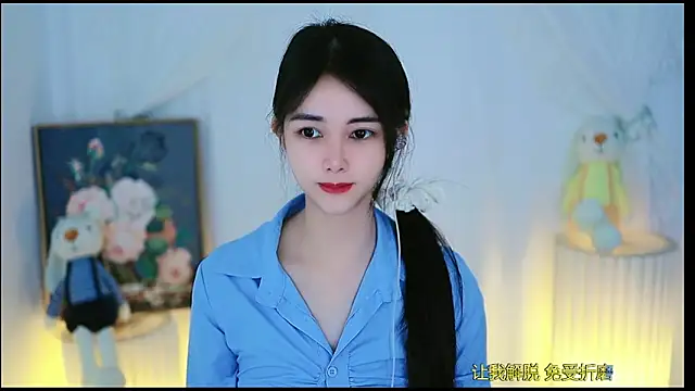 Snapshot of Judy520 chatting on February 26, 2025, 11:21 am Judy520 online show from February 26, 2025, 11:21 am