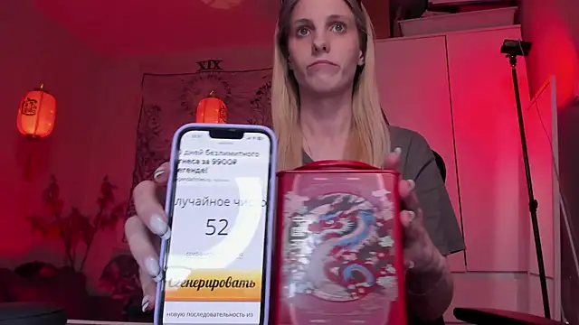 Anna Fink online show from April 19, 2026, 9:28 pm