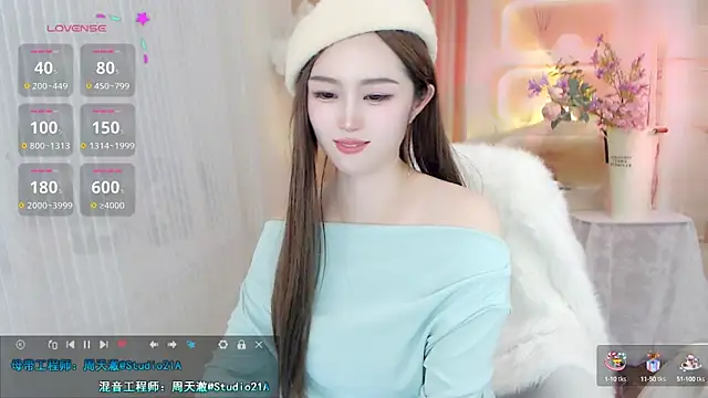 Aili-LL online show from January 5, 2025, 7:49 am