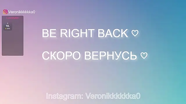 Veronikkkkka online show from January 29, 2025, 9:39 pm