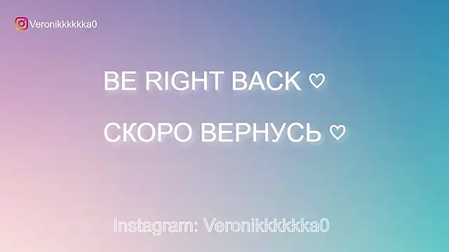 Snapshot of Veronikkkkka chatting on October 5, 2025, 2:41 pm Veronikkkkka online show from October 5, 2025, 2:41 pm